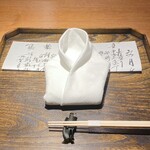 割烹 みやなが - 