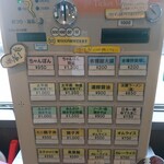 ちゃんぽん 一鶴 - 券売機