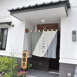 浅田 - 蔵造りの雰囲気の入り口