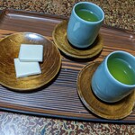 고세 온센 호텔 - 