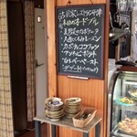 古民家レストラン 平津 - 