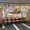 ダイニングステージ 佐海屋