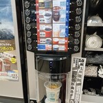 ファミリーマート - ドリンク写真:ホットミルクを注入中!