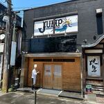 二代目 藤巻激城 - 