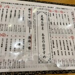 炙庵 とやま鮨 - 