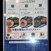 五右衛門  麻布十番店