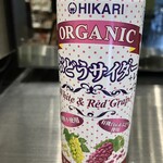 Bio c' Bon - ドリンク写真: