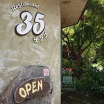 Restaurant35 - 