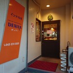 DEWAN - 