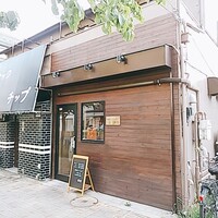 中華ダイニング 一途一心 - 