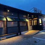 ステーキハウス醍醐 - 国道4号線沿い