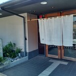 しゃぶしゃぶ・日本料理 木曽路 南鳩ヶ谷店 - 