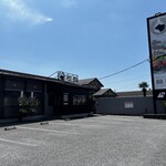 ステーキハウス醍醐 - 店舗前駐車場12台完備