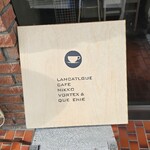 ランカトルグカフェ ニッコー ヴォルテックスアンドクイーニー - 