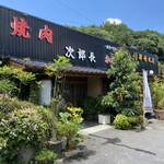 川部精肉店 - 