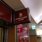 Anthiko Kafe Aruabisu - 