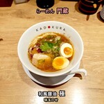 らーめん門蔵 - 和風醤油極