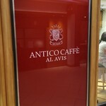 Anthiko Kafe Aruabisu - 