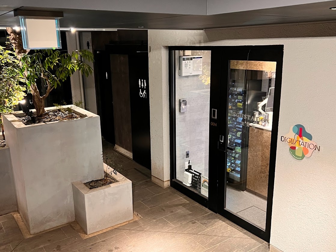 DEGUSTATION 北青山