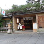 高台寺 洛匠 - 