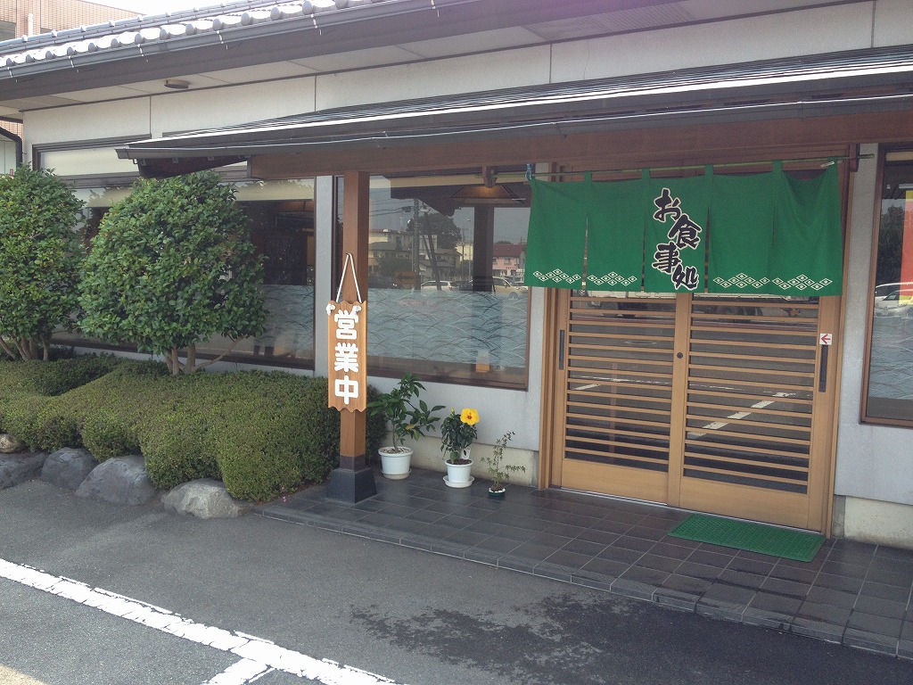 たかみ name=