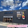 OHANABATAKE 祇園店