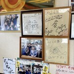 レストラン ふくしん - サイン。