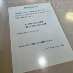 レストラン ふくしん - 最後に食べれて良かった。めちゃくちゃ美味しかったです！この味は一生忘れません。