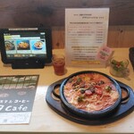 石焼きパスタ&コーヒー サタCafe - 焼き野菜のトマトソースパスタ