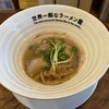 世界一暇なラーメン屋