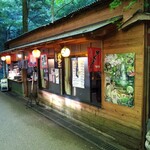 みのお滝茶屋 楓来坊 - 