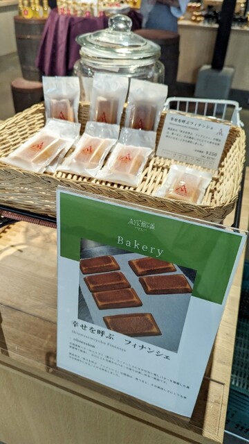 Ark館ヶ森（【旧店名】館ヶ森アーク牧場） - 油島（その他）の写真