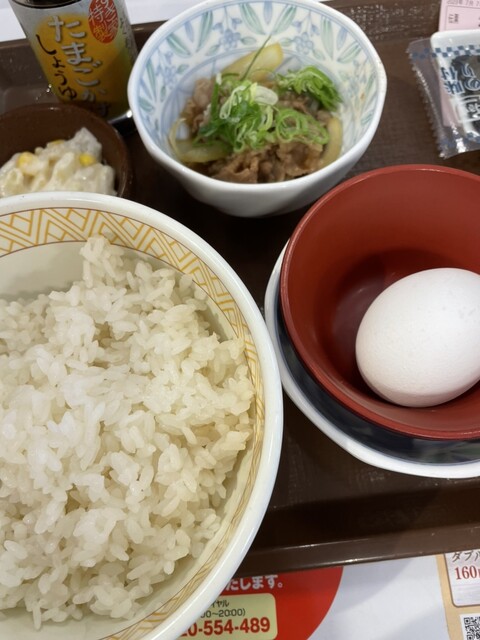 Sukiya Shibuya Minamihiradai Ten photo 4