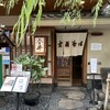 道頓堀 今井 本店