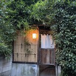 和味　大輔 - 住宅街にひっそりとある隠れ家