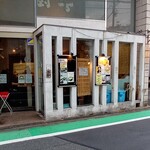 厨ぼうず 調布店 - 外観