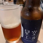 ビストロカフェ ももてなし家 - 星空エール