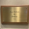 Aux Delices de Dodine 東京ミッドタウン八重洲店