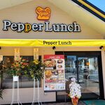 Pepper Lunch - お店の外観