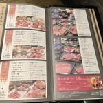 特選和牛大将軍 - 