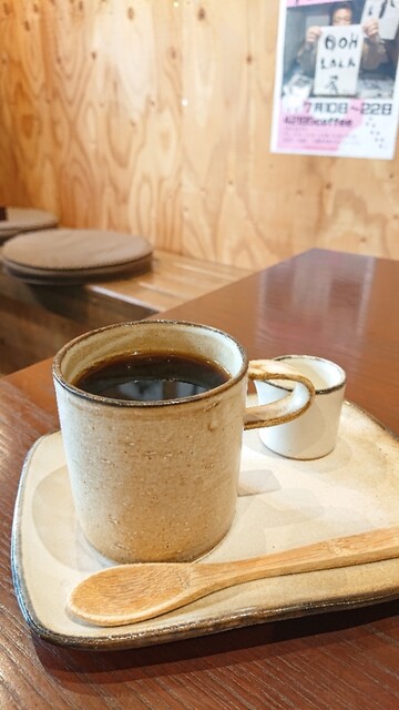 42195 coffee photo 3