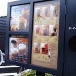 スターバックスコーヒー - ドライブスルー