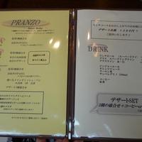 オステリア ミオ・バール - 