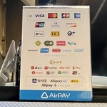 楽山 - 各種支払可