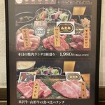 炭火焼 てんま  - 