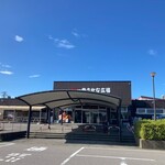 山元商店 - 外観、快晴です