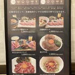 炭火焼 てんま  - 