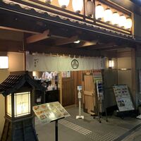 鰻割烹 伊豆栄 不忍亭 - 