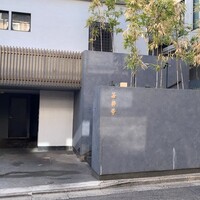 茶禅華 - 