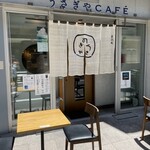 うさぎや CAFE - 